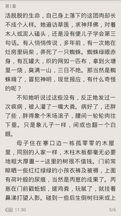 微博推流什么意思呀